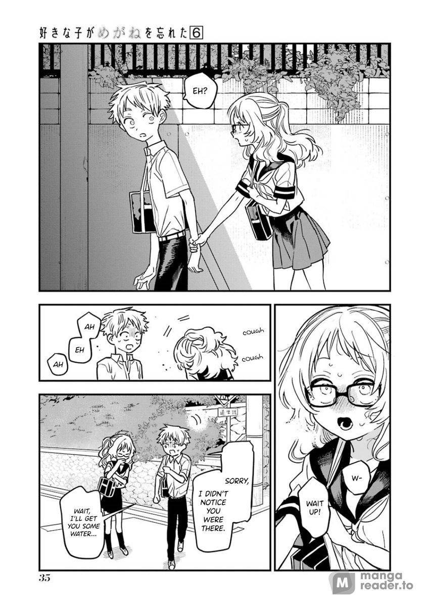 Suki na Ko ga Megane wo Wasureta, Chapter 59 image 13